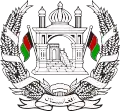 Republik Afghanistan (1973–1974)