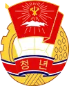 Logo des Sozialistischen Jugendverbandes „Kim Il-sung“