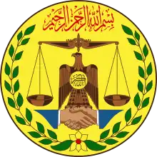 Wappen Somalilands
