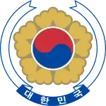 Wappen Südkoreas