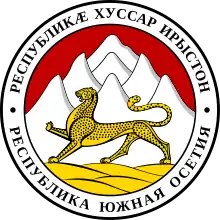 Wappen Südossetiens
