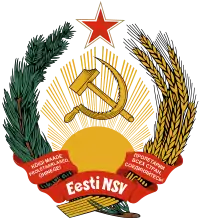 Wappen der Estnischen SSR