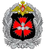 Wappen der GRU