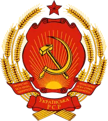 Wappen der USSR
