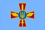 Flagge der Luftwaffe
