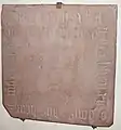 Epitaph des Heinrich Nickel (†&nbsp;1502)