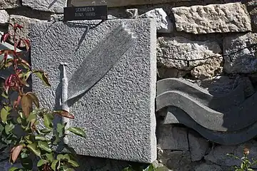 Europa-Wand Kaisersteinbruch Schweden 2006/Foto 2019