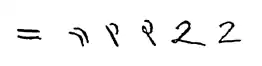 Entwicklung des arabischen Zahlzeichens von „=“ zu „2“