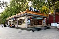 Tian-anmen East, Eingang B, Peking:Anlehnung an traditionelle chinesische&nbsp;Architektur vor der Verbotenen&nbsp;Stadt