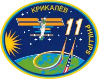 Logo von Expedition-11