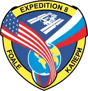 Logo von Expedition-8