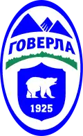Hoverla Uschhorod