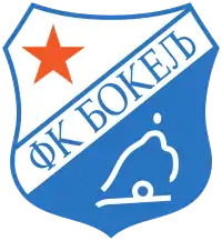 Vereinslogo von FK Bokelj Kotor