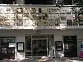 Gebäude der Fakultät für Malerei