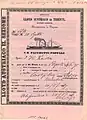Fahrkarte 2. Klasse, Alexandria–Konstantinopel (Cospoli) am 21. Mai 1859 mit der Stambul (225 × 287 mm)