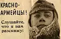 Finnische Propaganda aus der Zeit des Winterkriegs 1939/40