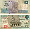 5-Pfund-Banknote