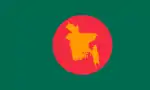 3:5  Flagge Bangladeschs, 1971 bis 1972, Rückseite