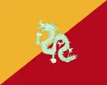 1:1  Erste bekannte Flagge Bhutans, in Verwendung bis 1956