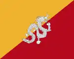 1:1  Flagge Bhutans, 1956 bis 1969