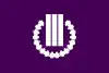 Flagge/Wappen von Kusatsu