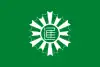 Flagge/Wappen von Nisshin