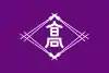Flagge/Wappen von Takamatsu