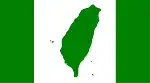 World Taiwanese Congress