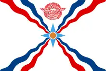 2:3 Die Flagge der Assyrer
