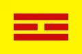 3:5  Flagge des Kaiserreichs Vietnam 1945
