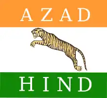 Flagge der Indian National Army im Zweiten Weltkrieg
