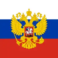 Wappen der Russischen Föderation