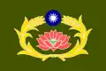 Flagge der Militärpolizei der Republik China.