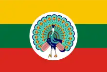 Staat Birma, 1943 bis 1945