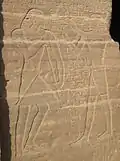 Darstellung des Djemi beim Opfer vor seinem Vater; Grab des Harchuf