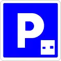 C1b-ancien: Parkplatz mit Parkscheibe (bis 2008) (Frankreich)