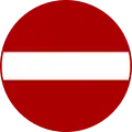 IV-01: Einfahrtsverbot