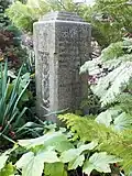 Steinsäule auf dem Friedhof (2023)