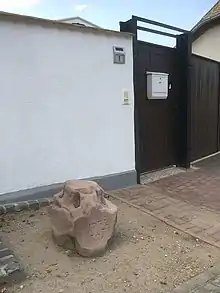Rest Ganzmeilensäule Zweimen OT Göhren Nr. 1