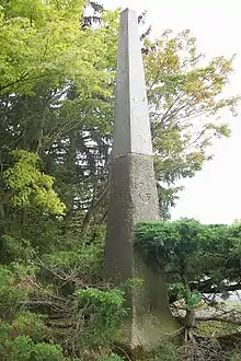 Ganzmeilensäule Oberreichenbach