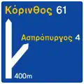 Anfahrt auf einer Schnellstraße