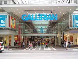 Gallerian