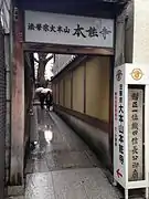 Seitenweg zum Tempel