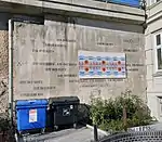 „Parlament der Bäume“Berlin-Hansaviertel