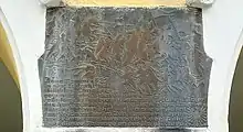 Gedenktafel in der Pfisterstraße Nr. 7 an die Rettung des Königs Ludwig den Bayern