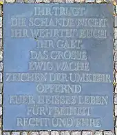 Gedenktafel in der Stauffenbergstraße 13 für die Widerstandskämpfer vom 20. Juli 1944