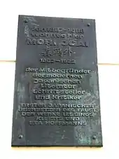 Gedenktafel in der Luisenstraße