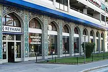 Mosaikfassade eines Teppichhauses (2010)