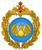Wappen der russischen Luftlandetruppen