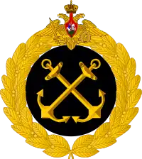 Wappen der russischen Marine